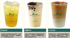 一点点奶茶店加盟|健康饮品， 具活力