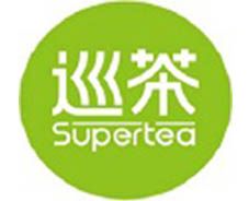 supertea巡茶官网