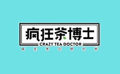 疯狂茶博士