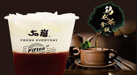 <b>50岚奶茶加盟店在试营业期间需要“注意哪些事项</b>