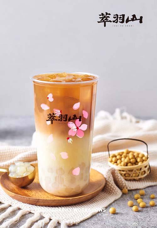 <b>萃羽山奶茶用品质铸就的茶饮品牌！</b>