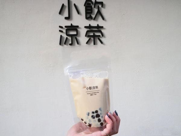 小饮凉茶加盟费