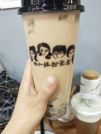 四小姐粉茶茶