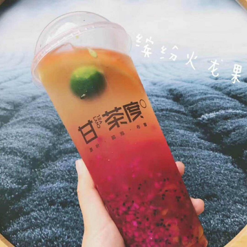 甘茶度