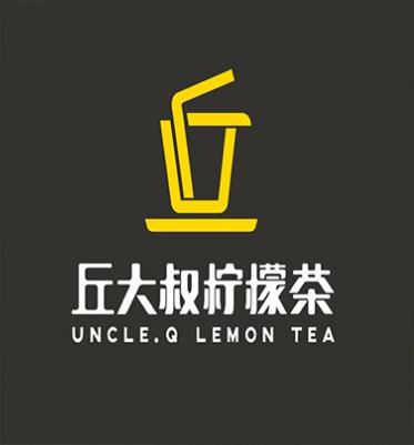 丘大叔柠檬茶官网